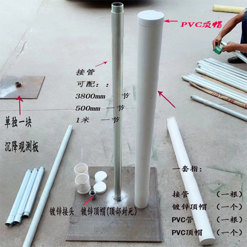 大庆沉降板施工案例